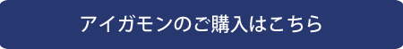 �A�C�K�����̂��w���͂�����