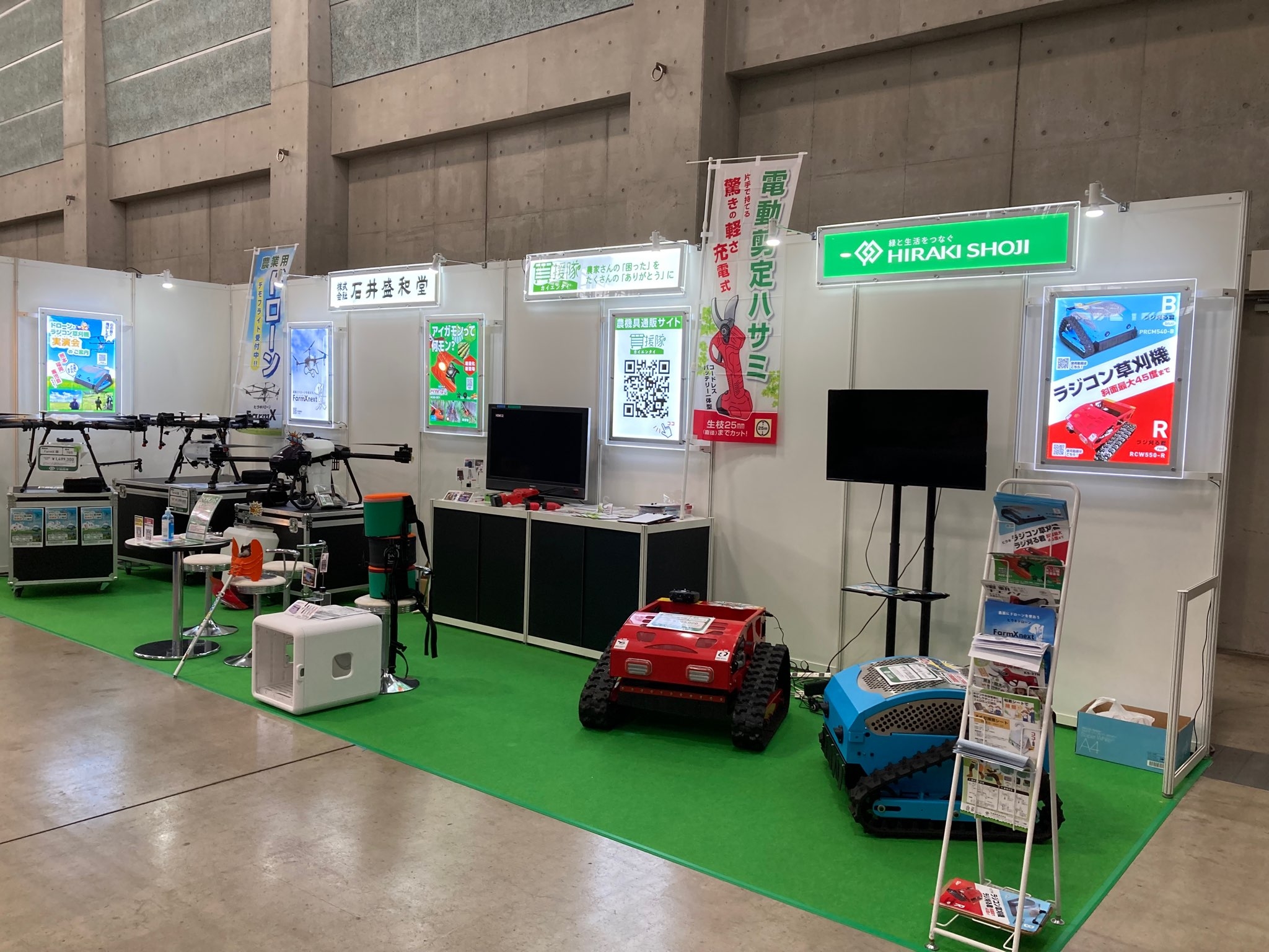 J AGRI KYUSHU （ジェイアグリ 九州）（旧：九州 農業WEEK）のご来場御礼