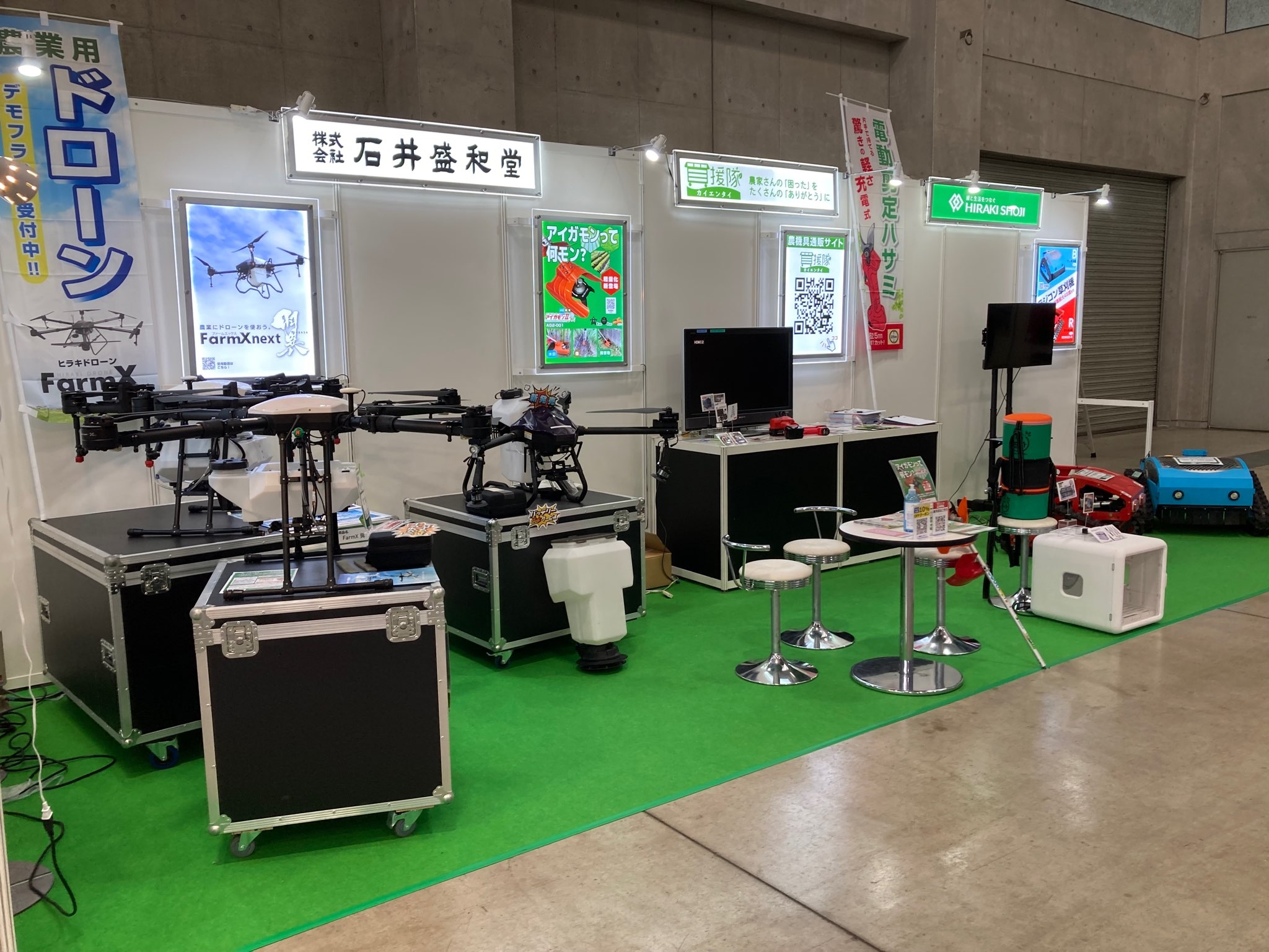 J AGRI KYUSHU （ジェイアグリ 九州）（旧：九州 農業WEEK）のご来場御礼