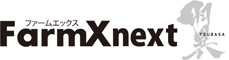 FarmX 農業用ドローン