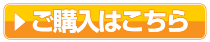 電動剪定ハサミ　KS-27Nのご購入はこちら