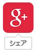 Google+