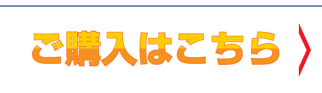 ヒラキガーデンシュレッダーのご購入はこちら