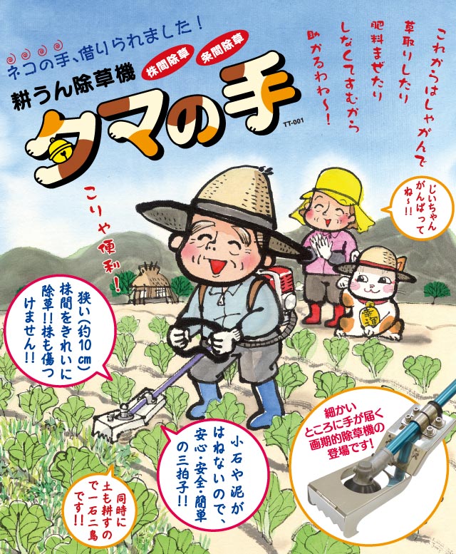 659円 最大56%オフ! モトコマ 引き回し君 セフティー8 ST-80 659円 最大56%オフ! モトコマ 引き回し君 セフティー8 ST-80