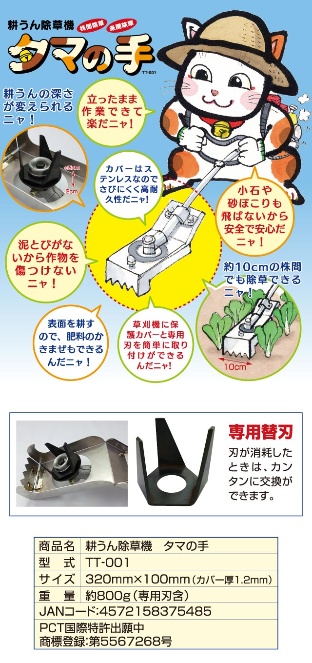 659円 最大56%オフ! モトコマ 引き回し君 セフティー8 ST-80 659円 最大56%オフ! モトコマ 引き回し君 セフティー8 ST-80