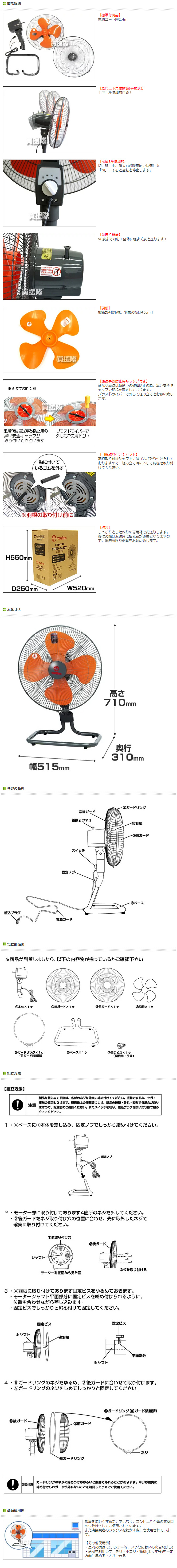 工場扇 (45cm) 床置き型 TRTO-K450Y [カラー:グレー]｜平城商事