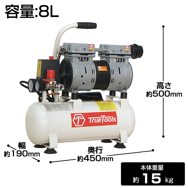 静音コンプレッサー 8L/20L/30L/39L|平城商事