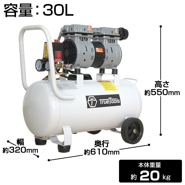 静音コンプレッサー 8L/20L/30L/39L｜平城商事